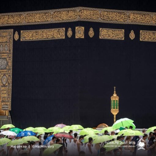 Jasa pemberangkatan Umroh dan Haji via Surabaya dan Jakarta - Gambar 2